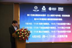 包含集结日CBA常规赛传出新动向；皇家社会外线爆发；管理层表态——话题不断；资深球员宣示担当的词条-乐鱼平台